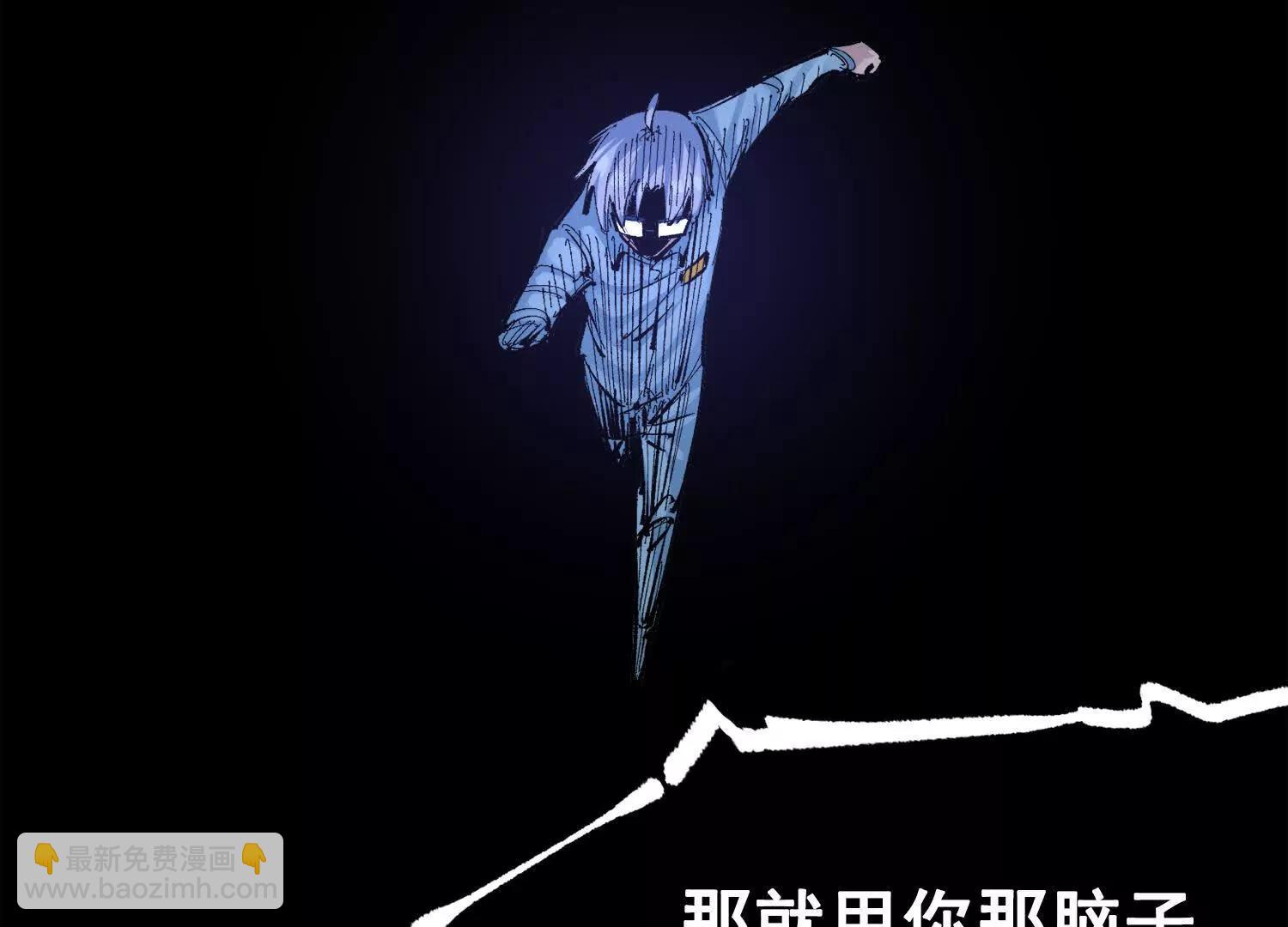 第三部 3章8话 初心(1/8)-第200话