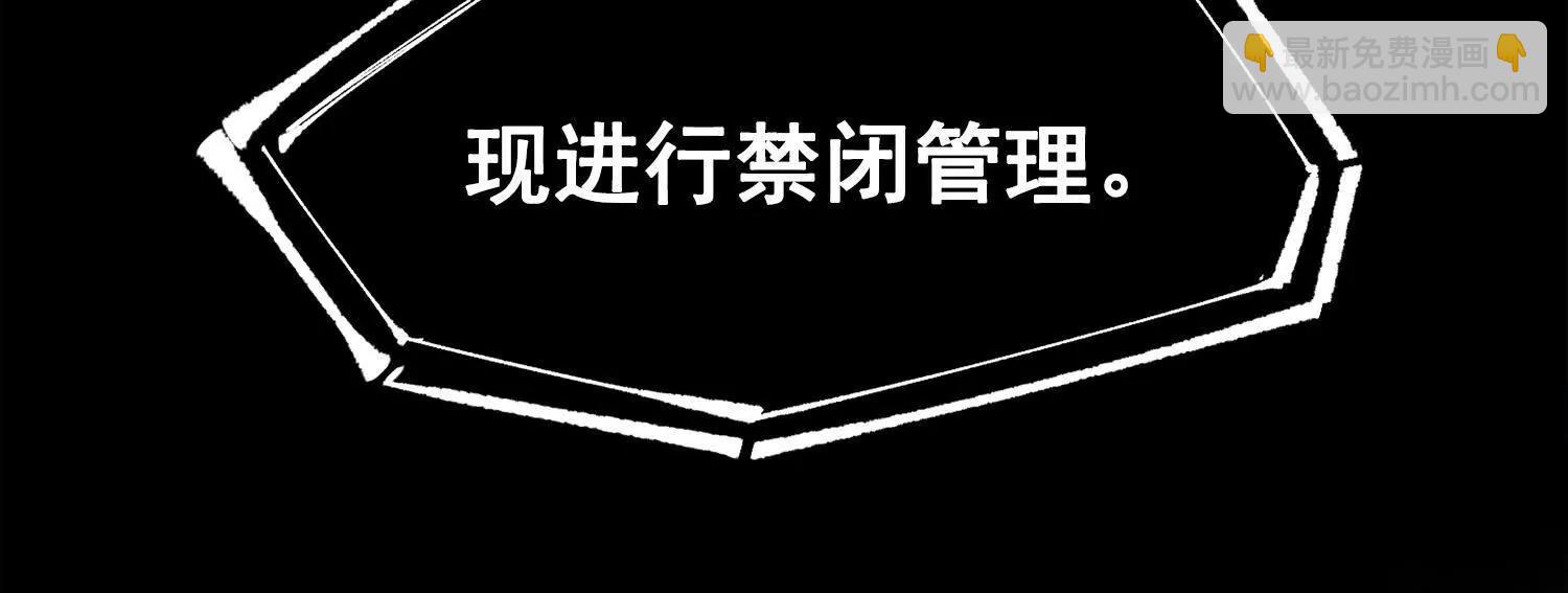 第三部 3章8话 初心(1/8)-第200话