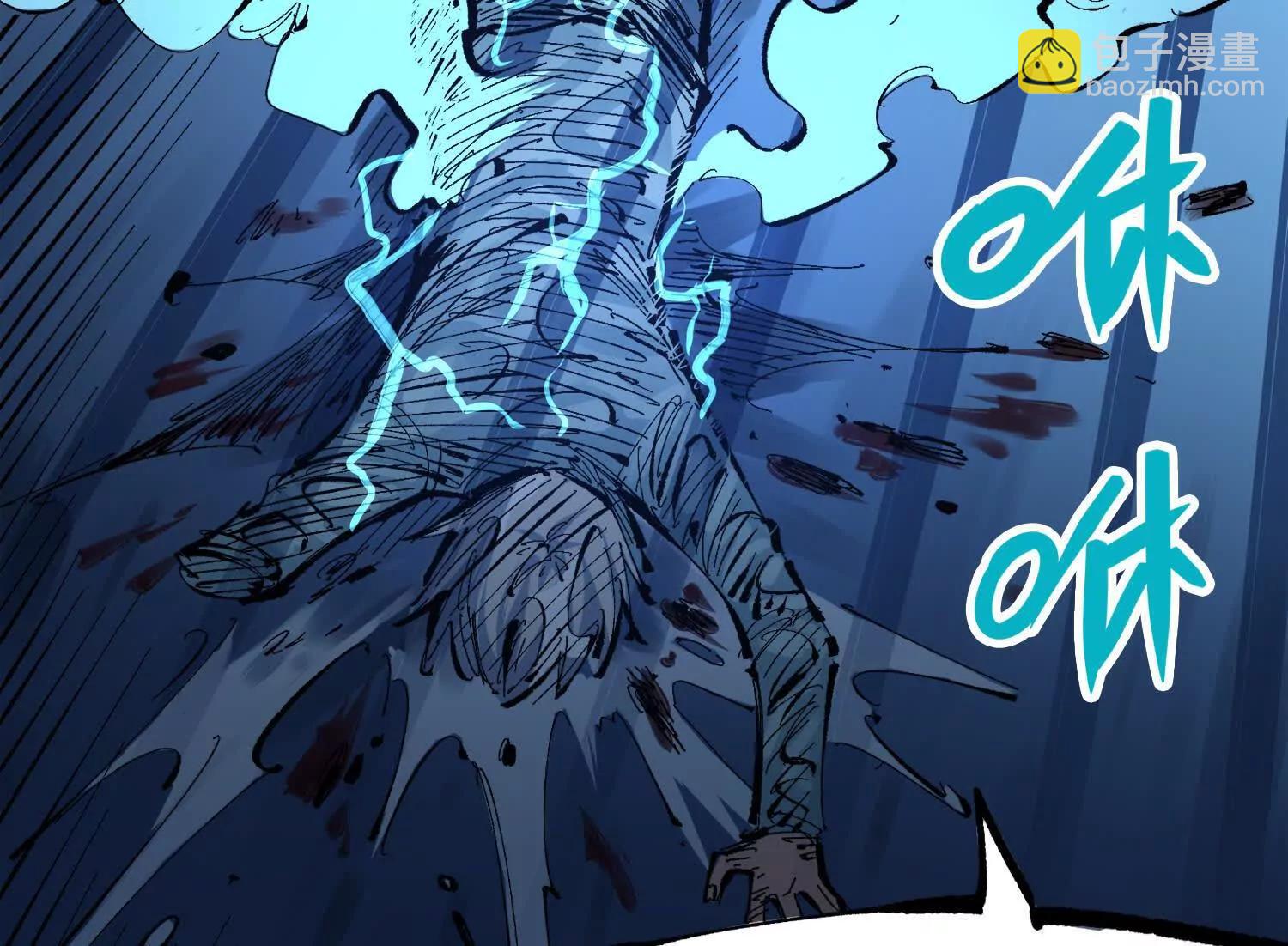 第三部 3章8话 初心(1/8)-第200话