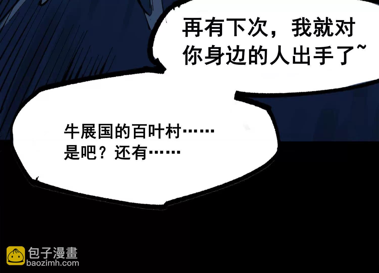 第三部 3章8话 初心(1/8)-第200话