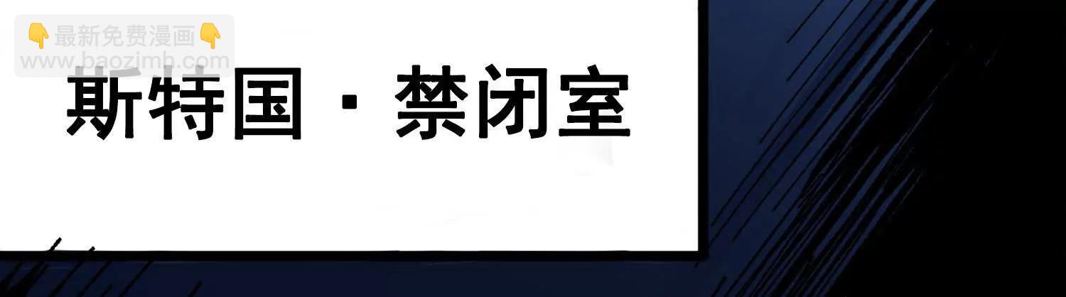 第三部 3章8话 初心(1/8)-第200话