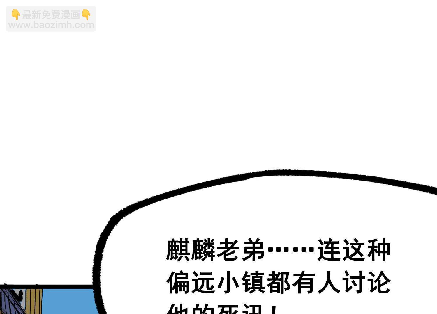 第三部 4章1话 准备（上）(1/3)-第202话