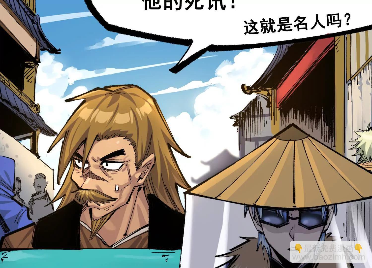 第三部 4章1话 准备（上）(1/3)-第202话