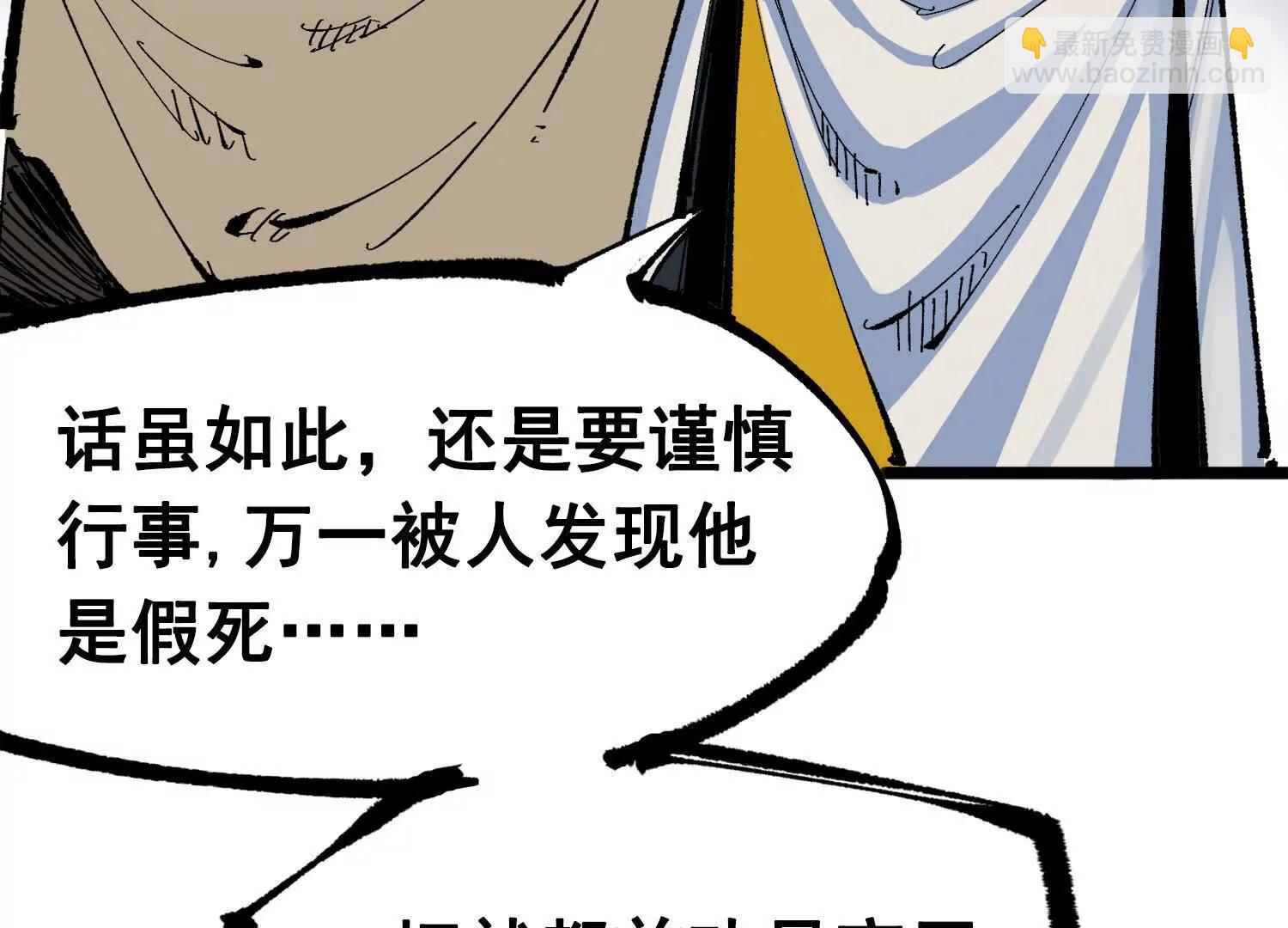 第三部 4章1话 准备（上）(1/3)-第202话