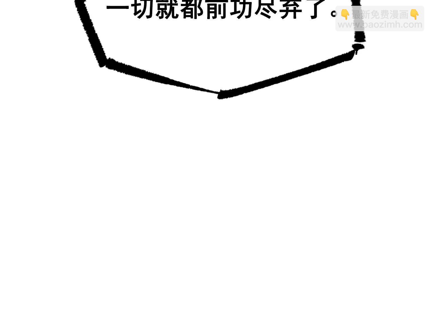 第三部 4章1话 准备（上）(1/3)-第202话