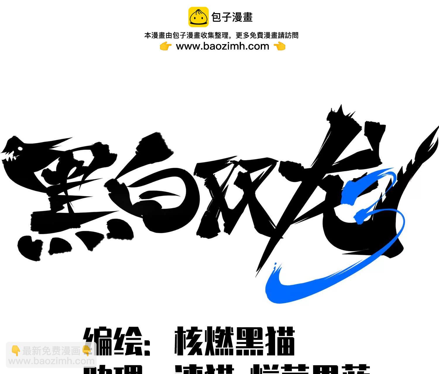 第三部 4章1话 准备（上）(1/3)-第202话