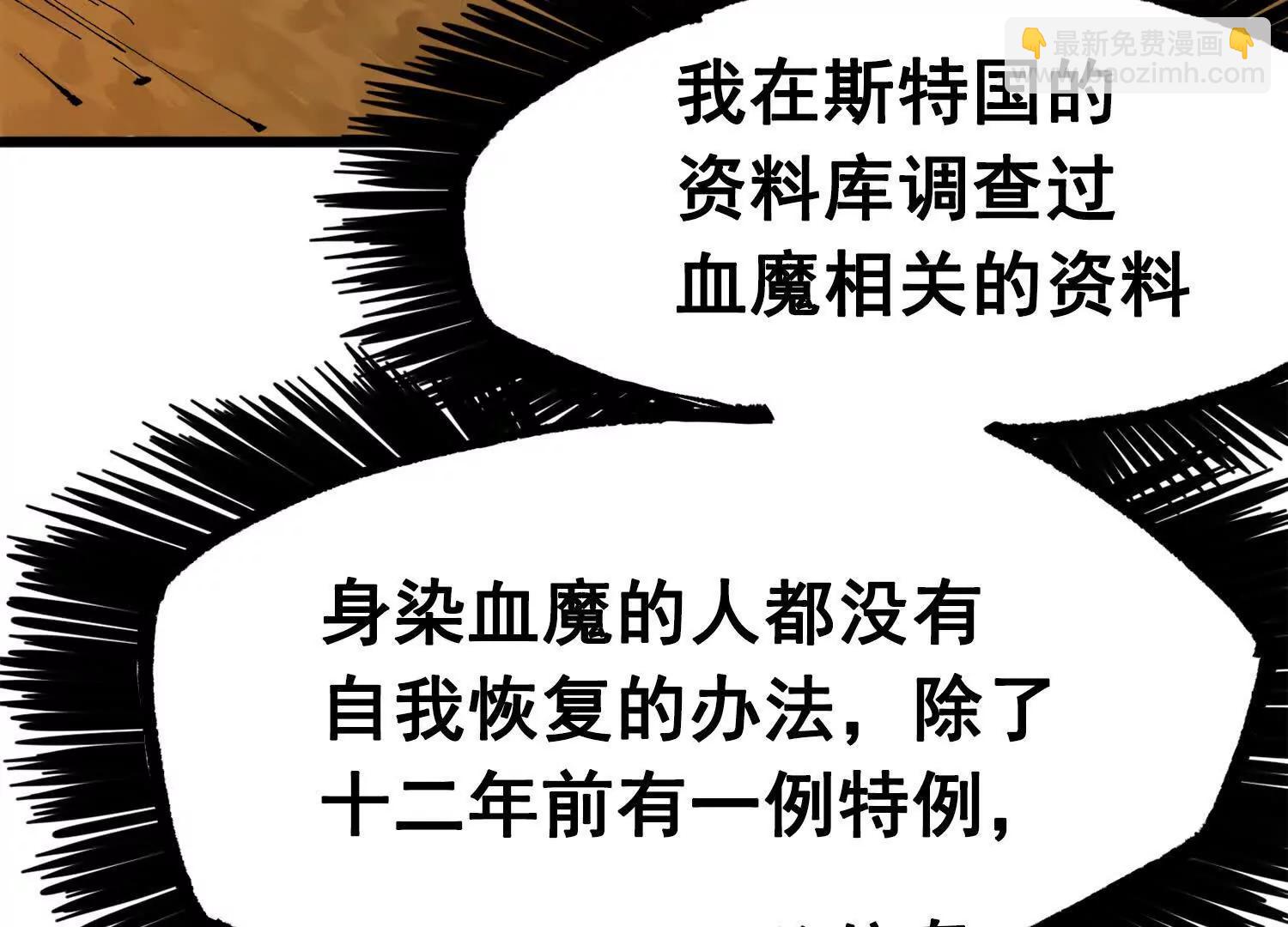 第三部 4章1话 准备（上）(1/3)-第202话