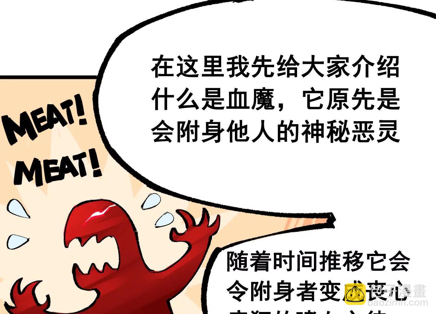 第三部 4章1话 准备（上）(1/3)-第202话