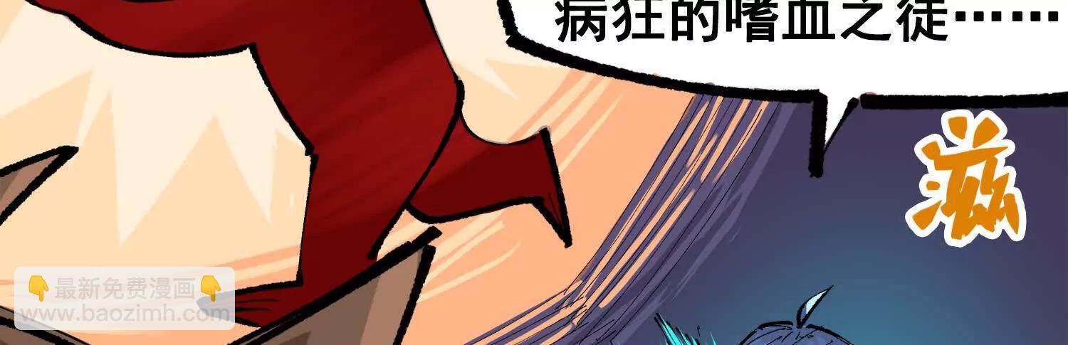 第三部 4章1话 准备（上）(1/3)-第202话