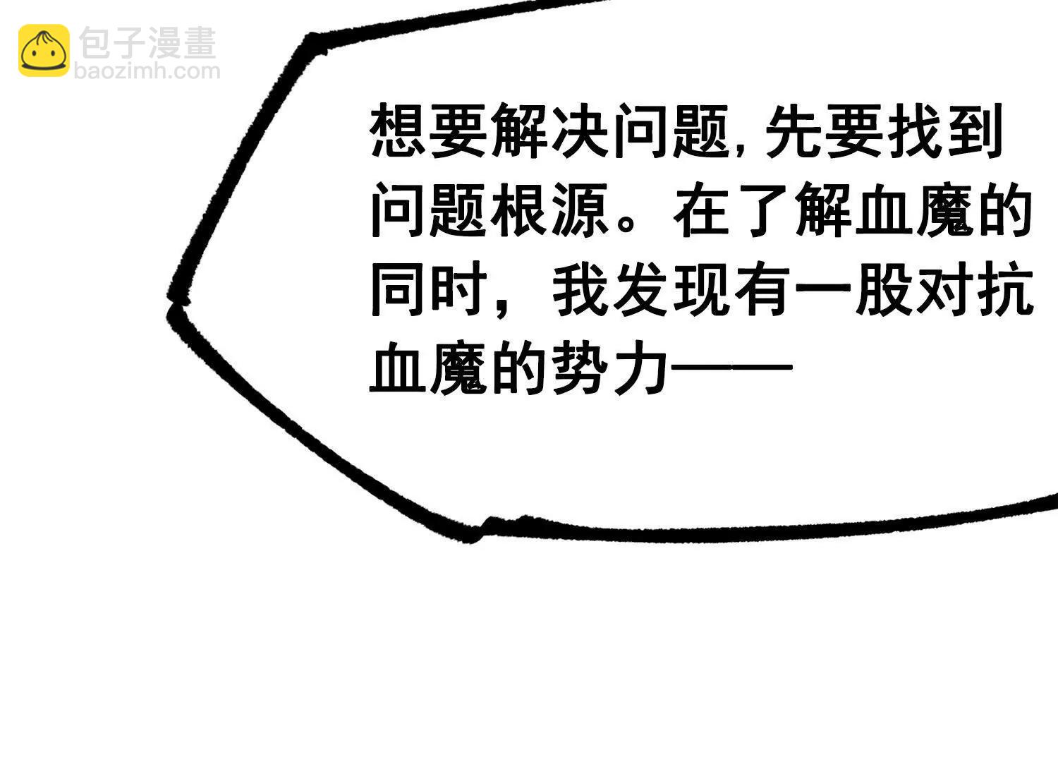 第三部 4章1话 准备（上）(1/3)-第202话