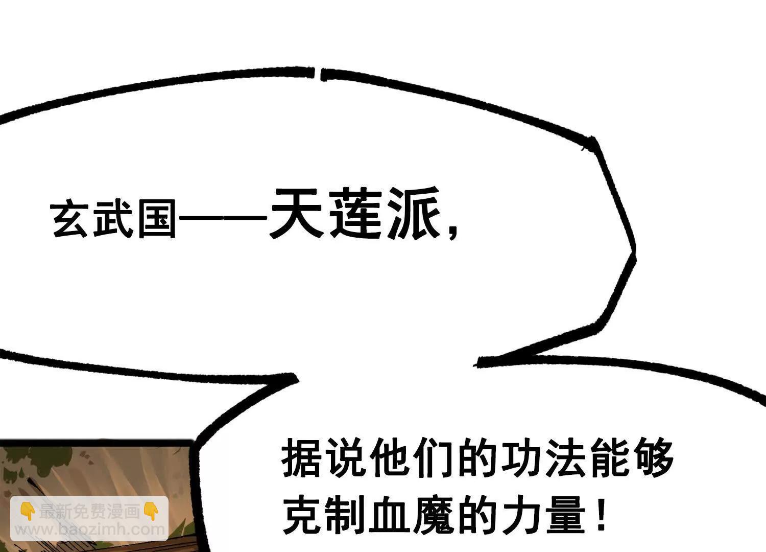 第三部 4章1话 准备（上）(1/3)-第202话