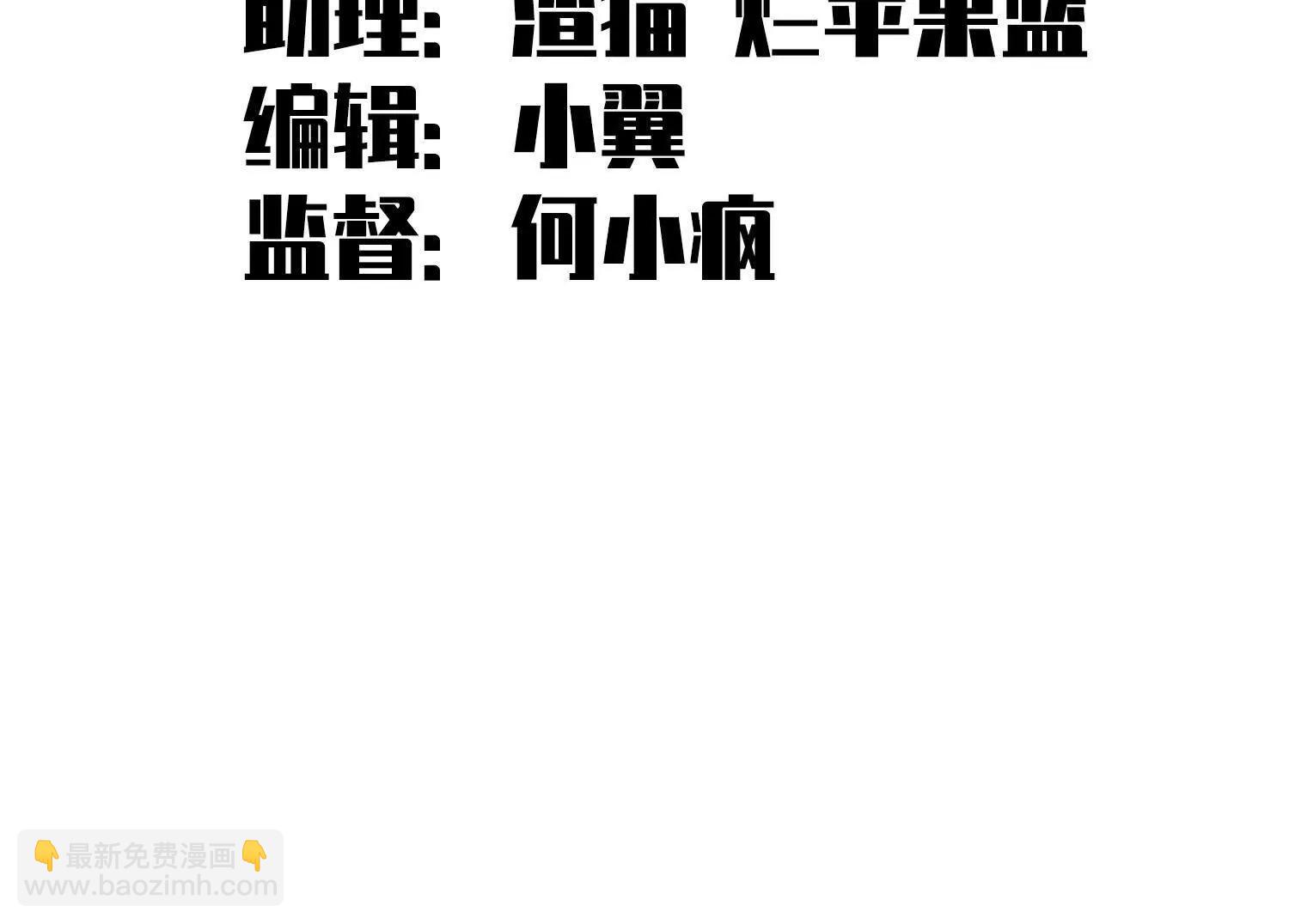 第三部 4章1话 准备（上）(1/3)-第202话