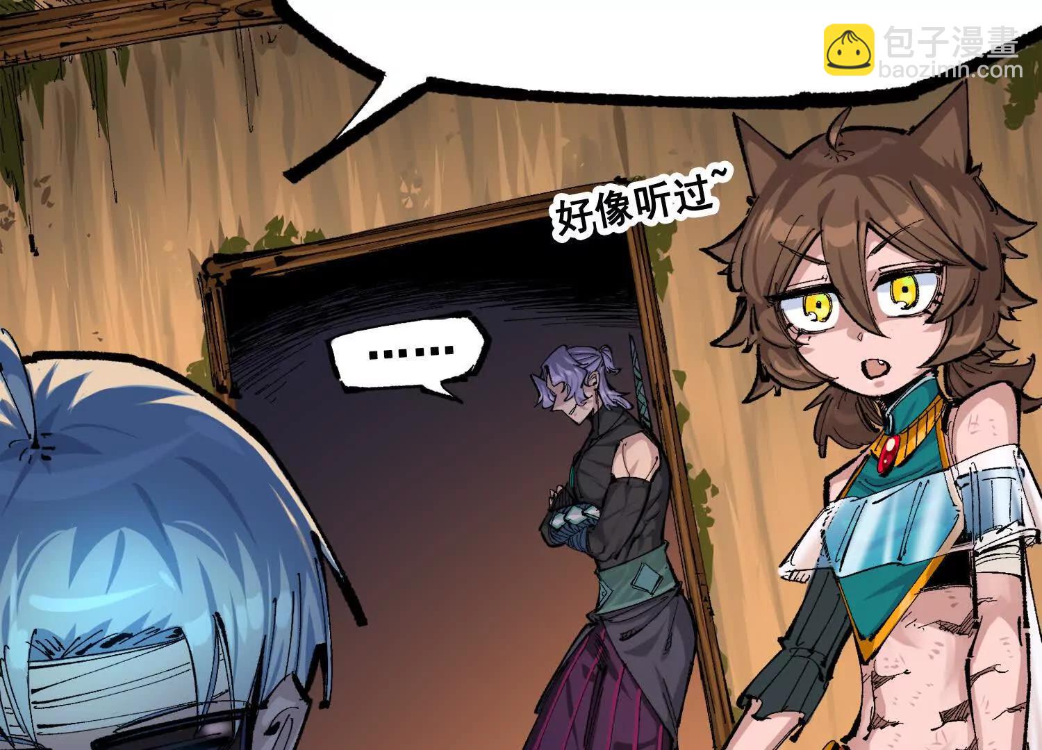 第三部 4章1话 准备（上）(1/3)-第202话