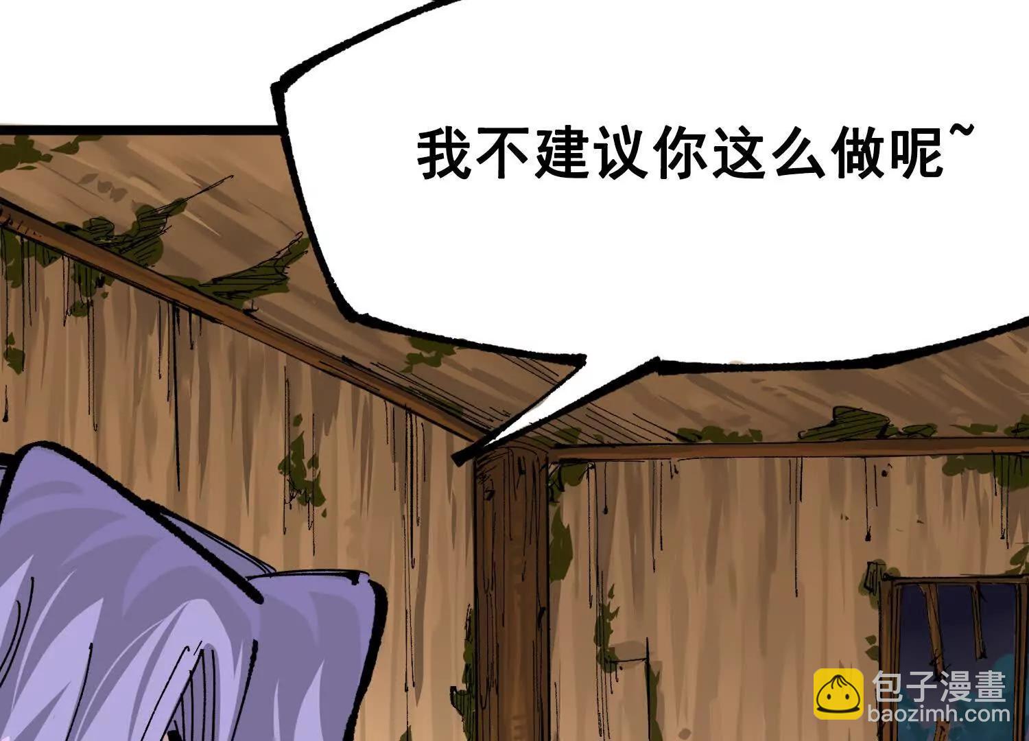 第三部 4章1话 准备（上）(1/3)-第202话