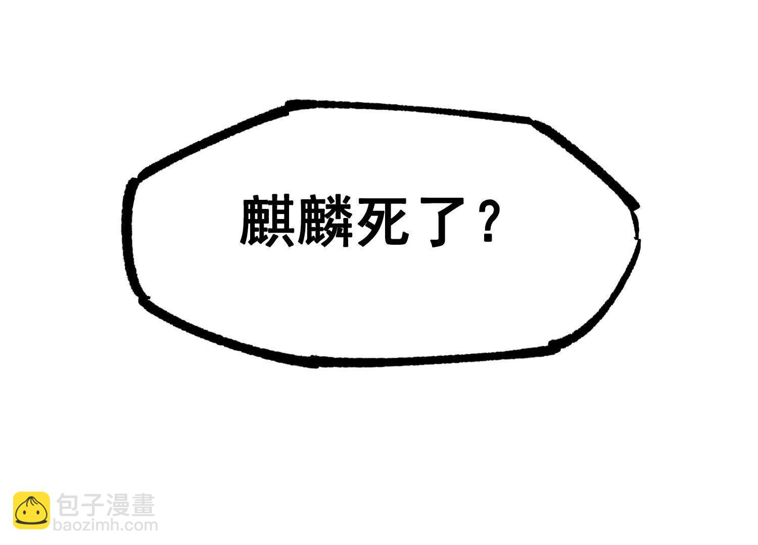 第三部 4章1话 准备（上）(1/3)-第202话