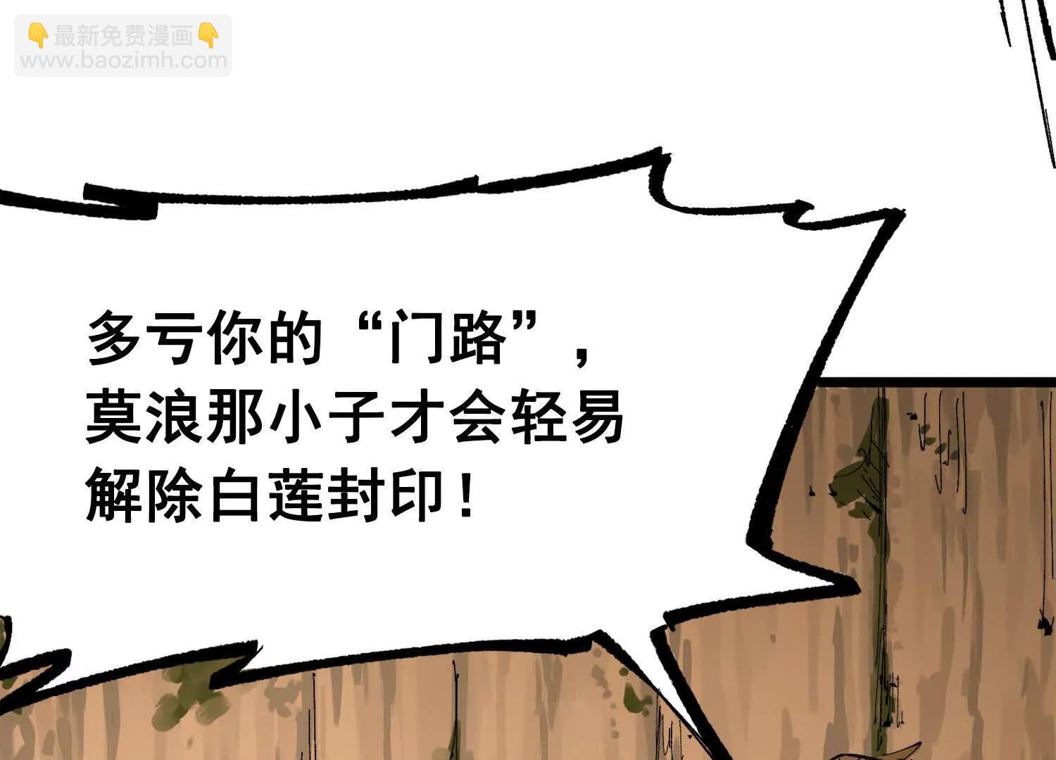 第三部 4章1话 准备（上）(1/3)-第202话