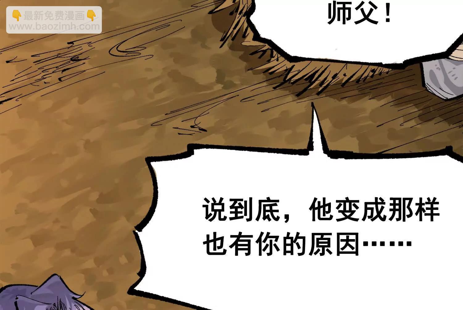 第三部 4章1话 准备（上）(1/3)-第202话