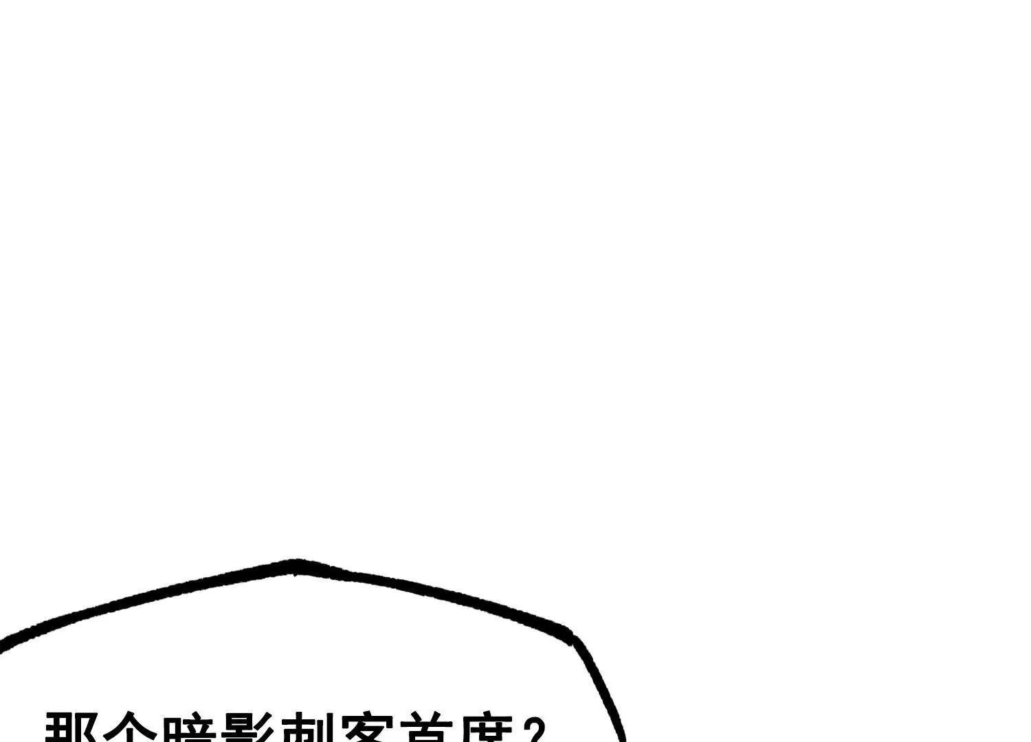 第三部 4章1话 准备（上）(1/3)-第202话