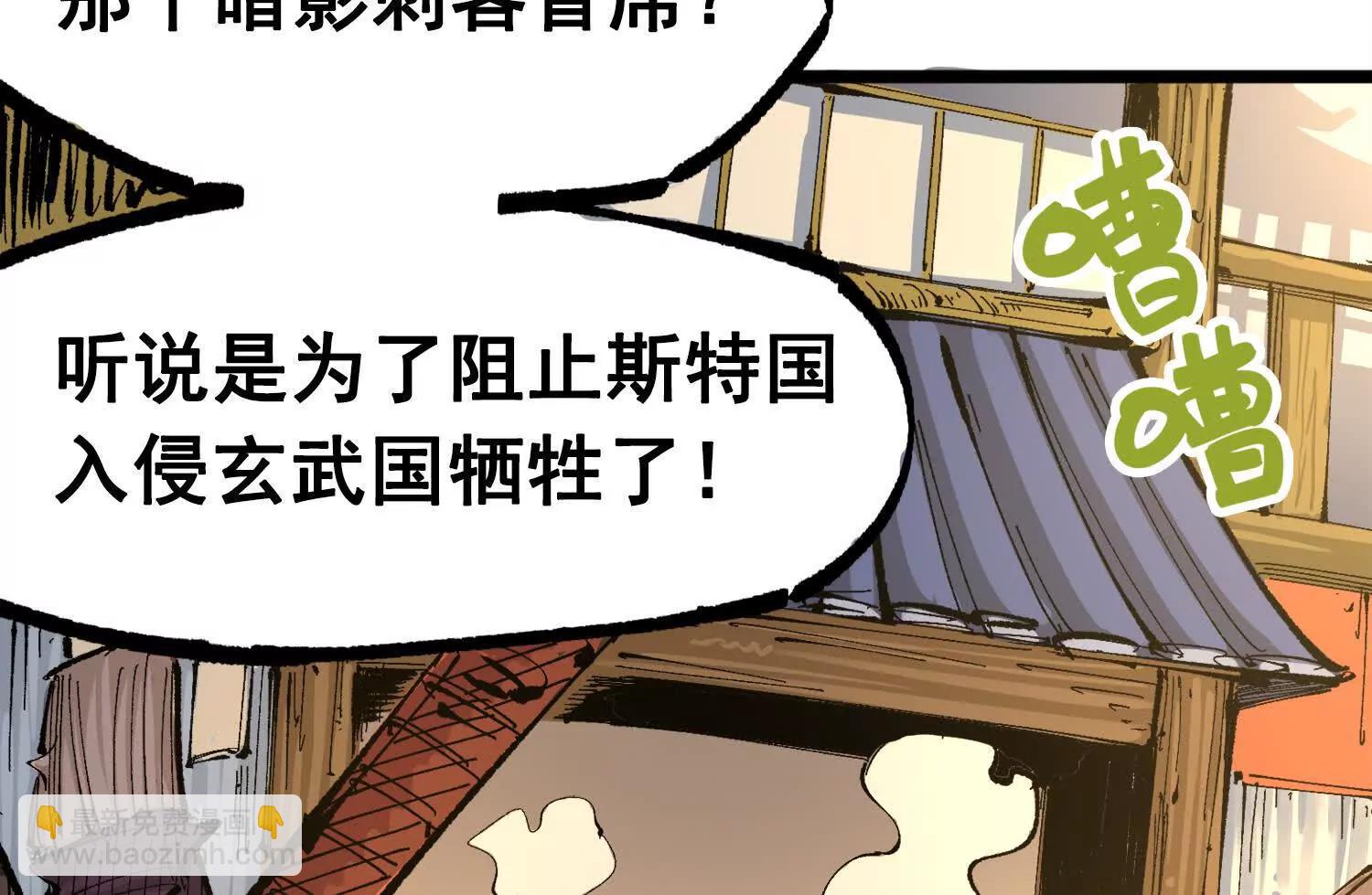 第三部 4章1话 准备（上）(1/3)-第202话