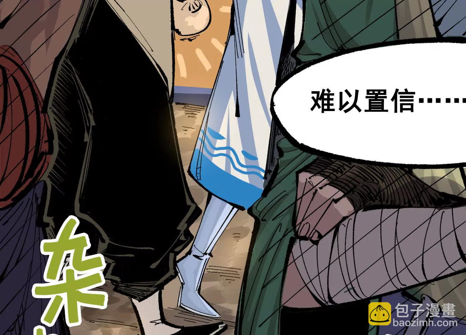 第三部 4章1话 准备（上）(1/3)-第202话