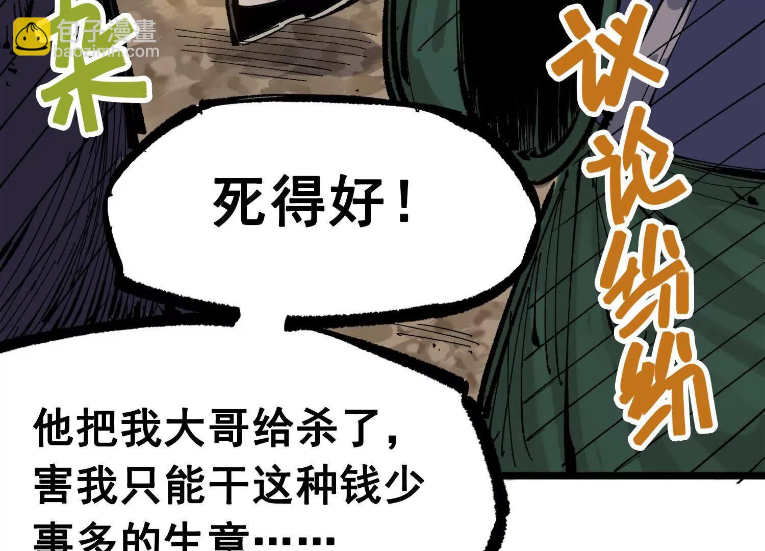 第三部 4章1话 准备（上）(1/3)-第202话