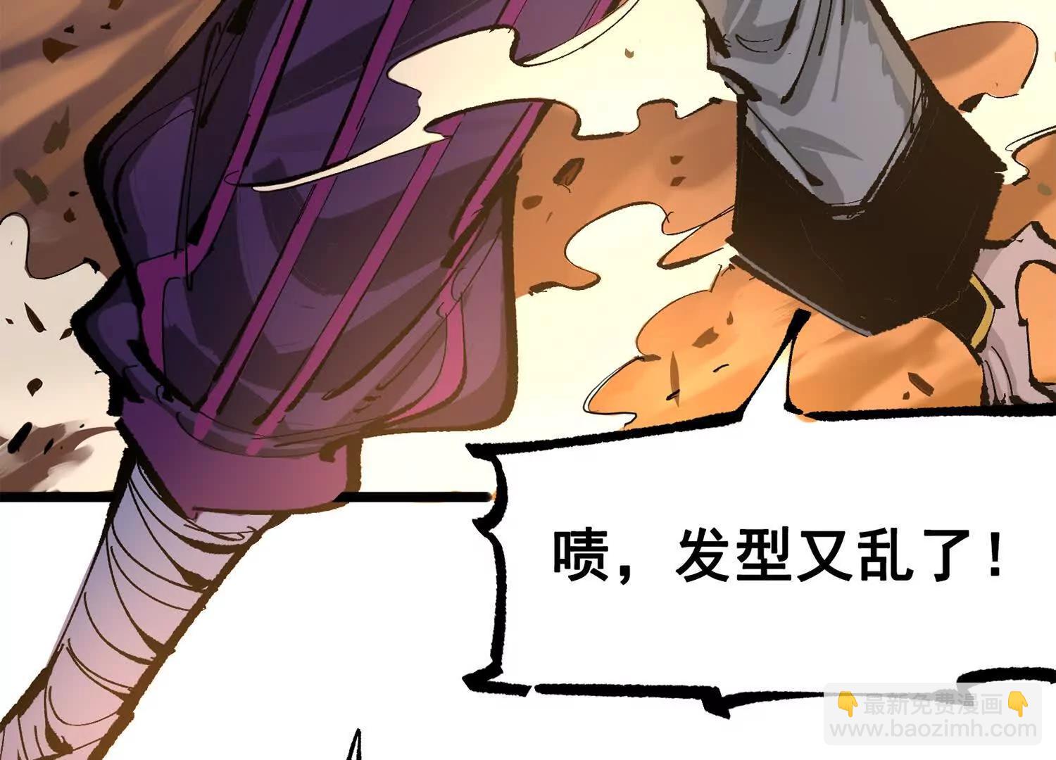 第三部 4章2话 急转直下㊤(1/4)-第204话