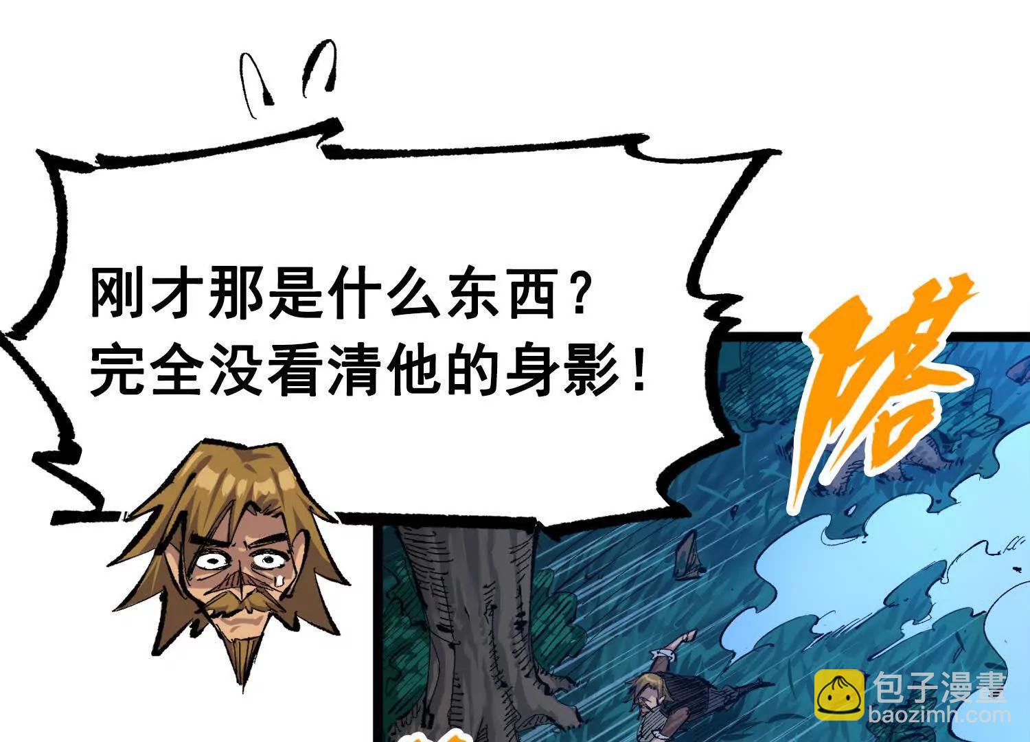 第三部 4章2话 急转直下㊤(1/4)-第204话