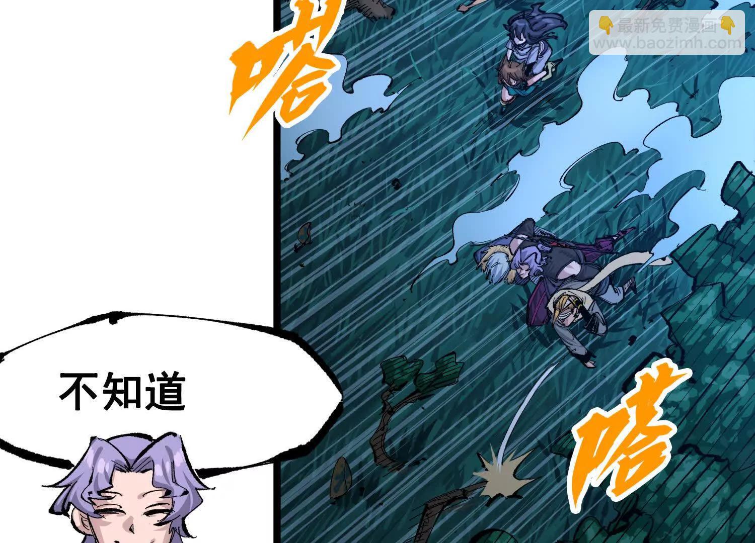 第三部 4章2话 急转直下㊤(1/4)-第204话