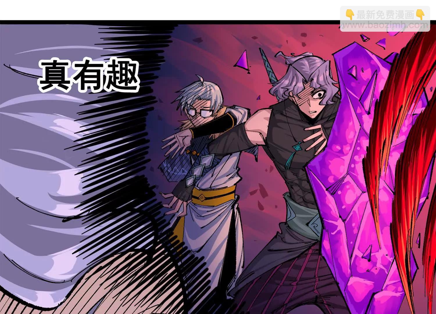 第三部 4章2话 急转直下㊤(1/4)-第204话