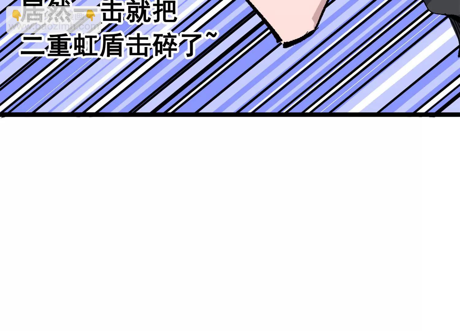 第三部 4章2话 急转直下㊤(1/4)-第204话