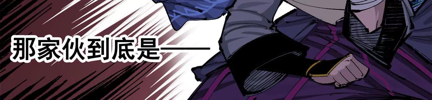 第三部 4章2话 急转直下㊤(1/4)-第204话