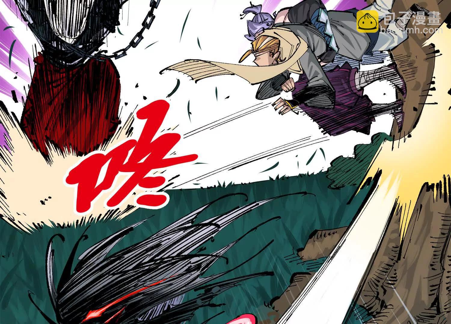 第三部 4章2话 急转直下㊤(1/4)-第204话