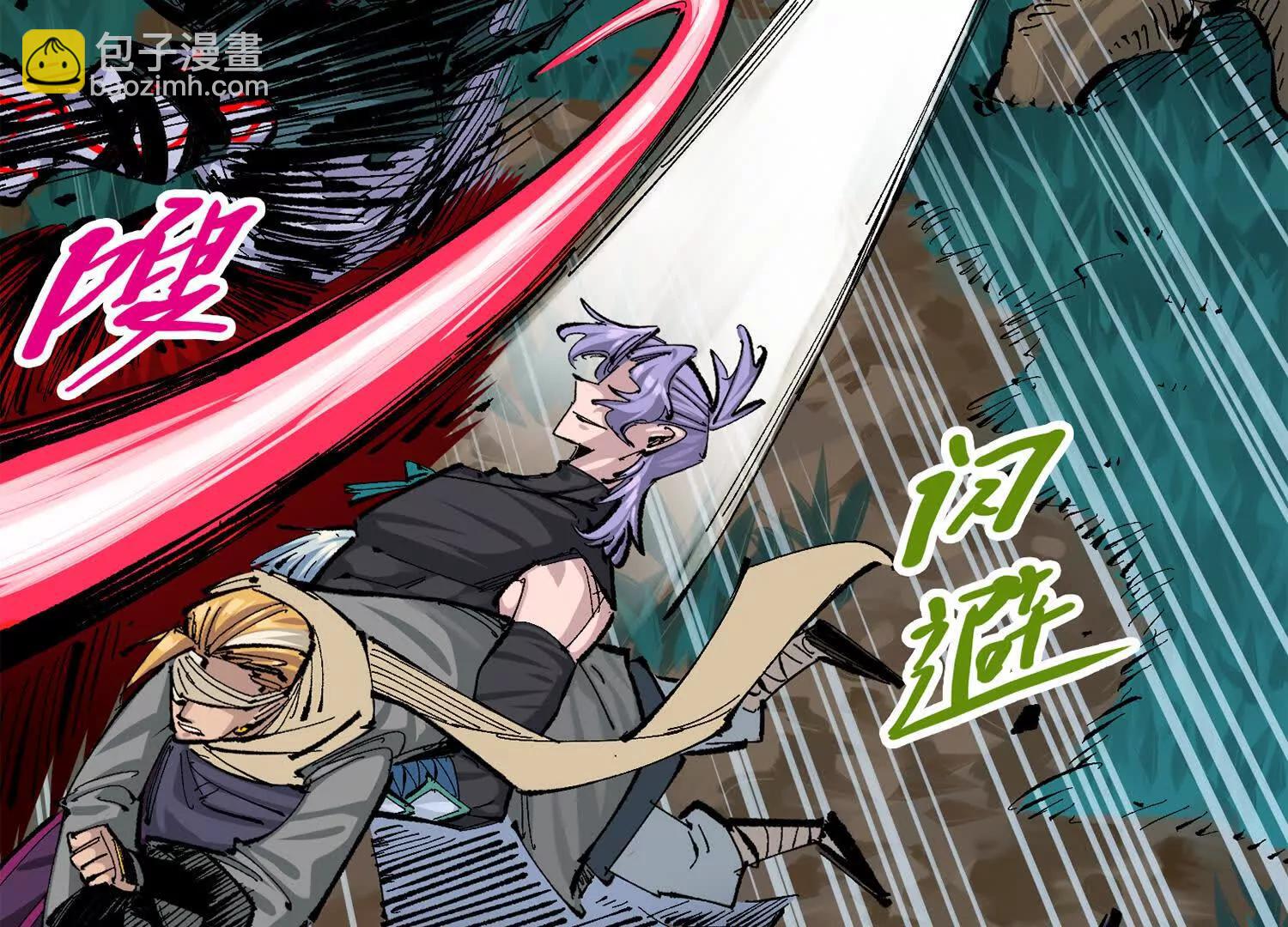 第三部 4章2话 急转直下㊤(1/4)-第204话