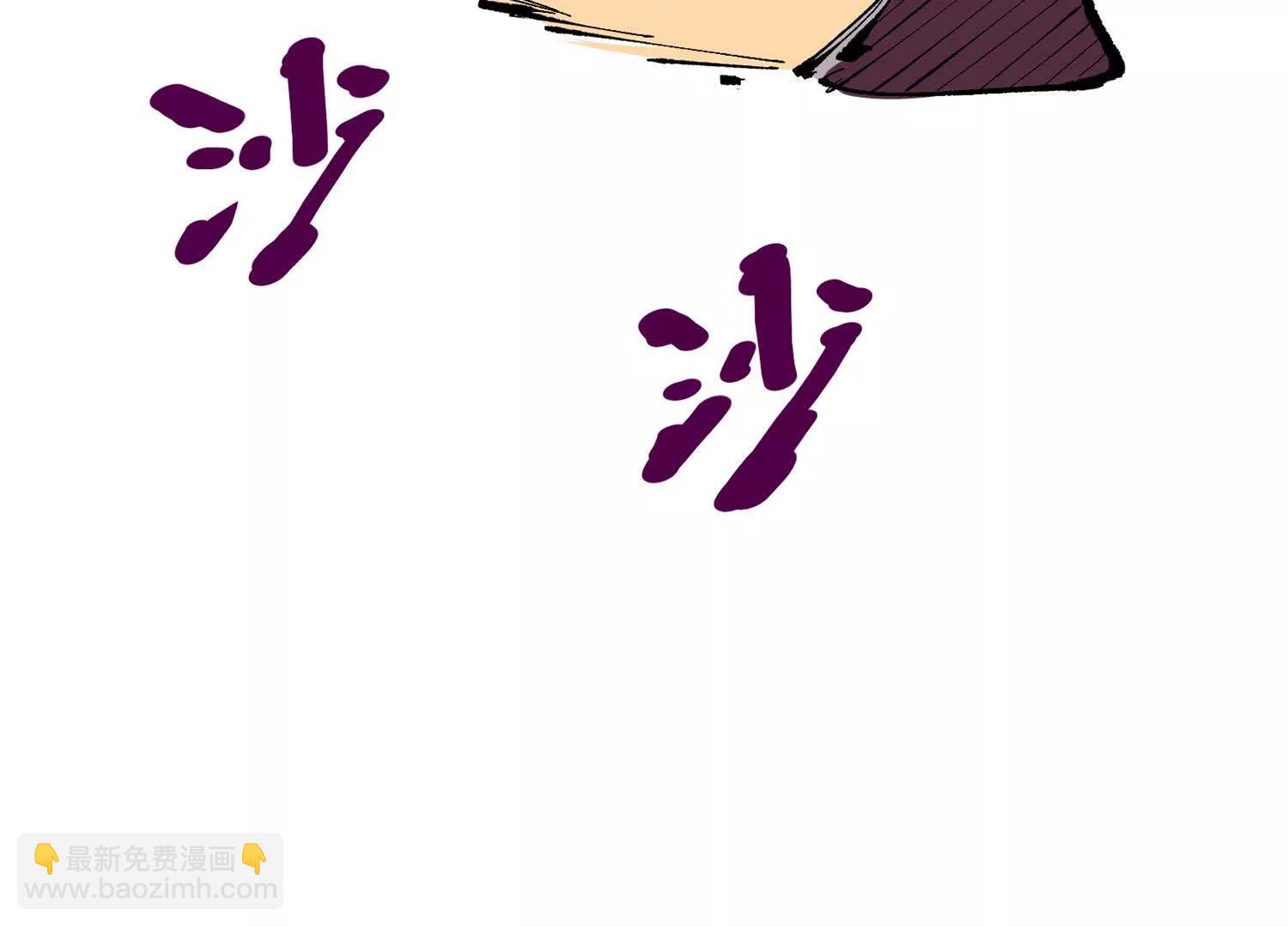 第三部 4章2话 急转直下㊤(1/4)-第204话