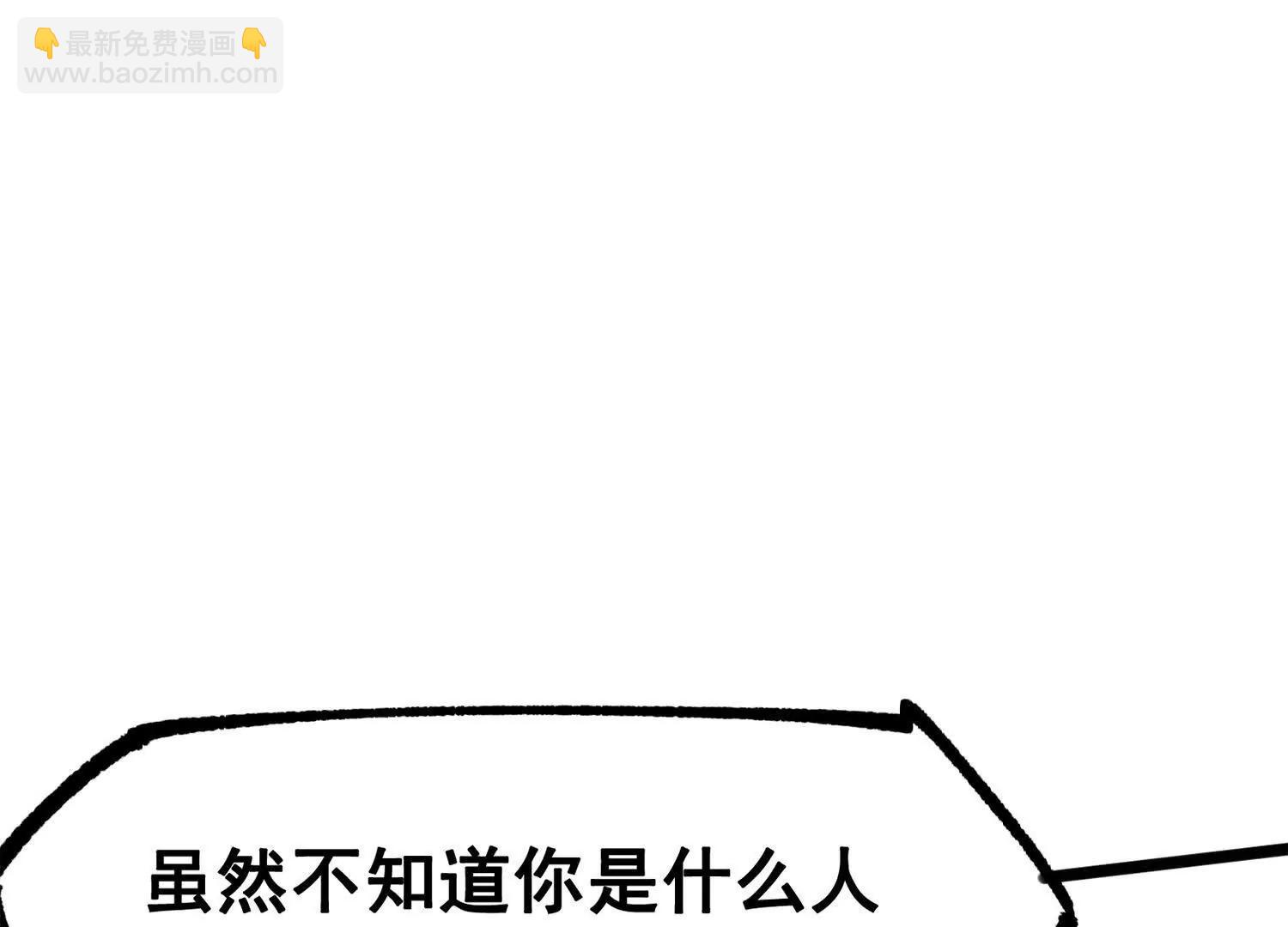 第三部 4章2话 急转直下㊤(1/4)-第204话