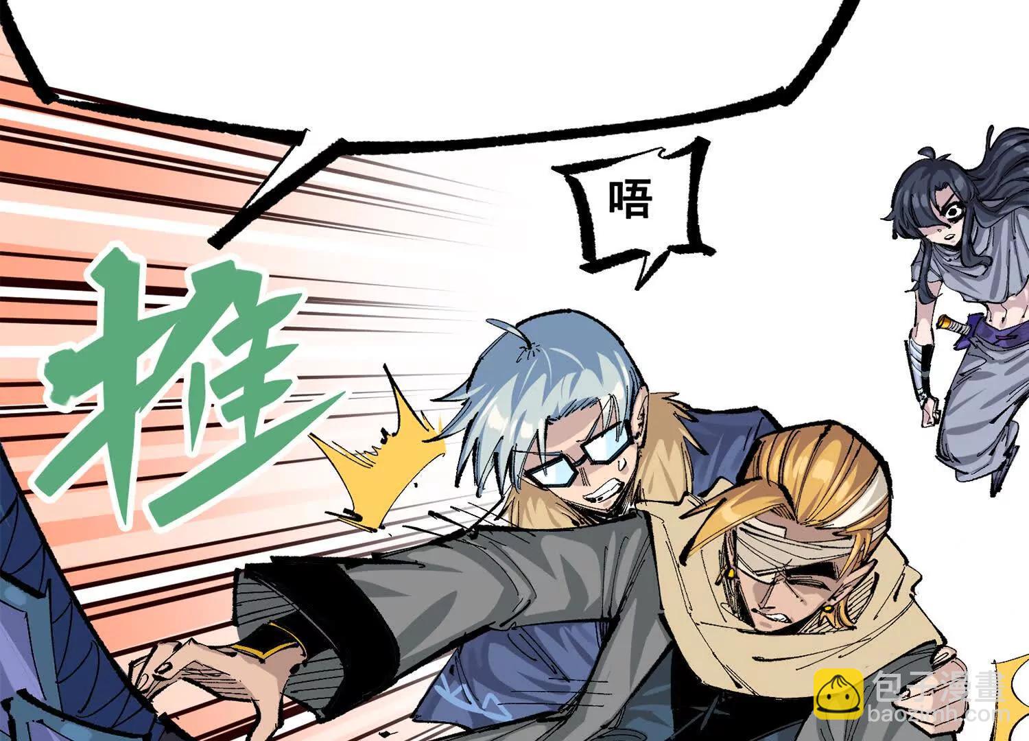 第三部 4章2话 急转直下㊤(1/4)-第204话