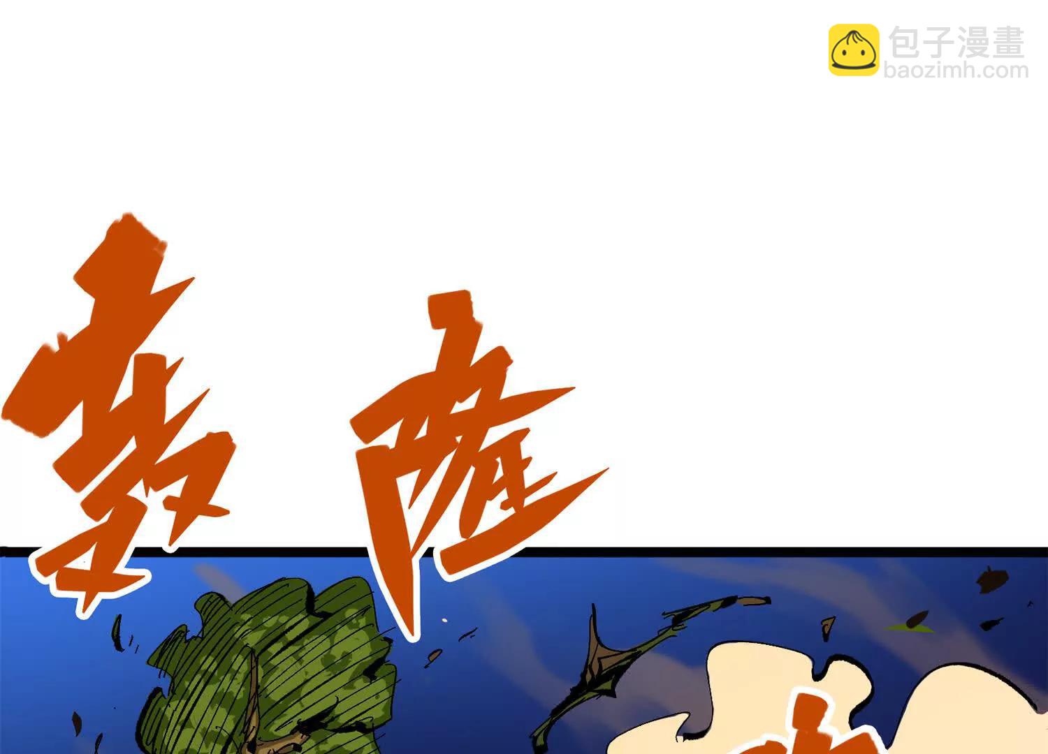 第三部 4章2话 急转直下㊤(1/4)-第204话