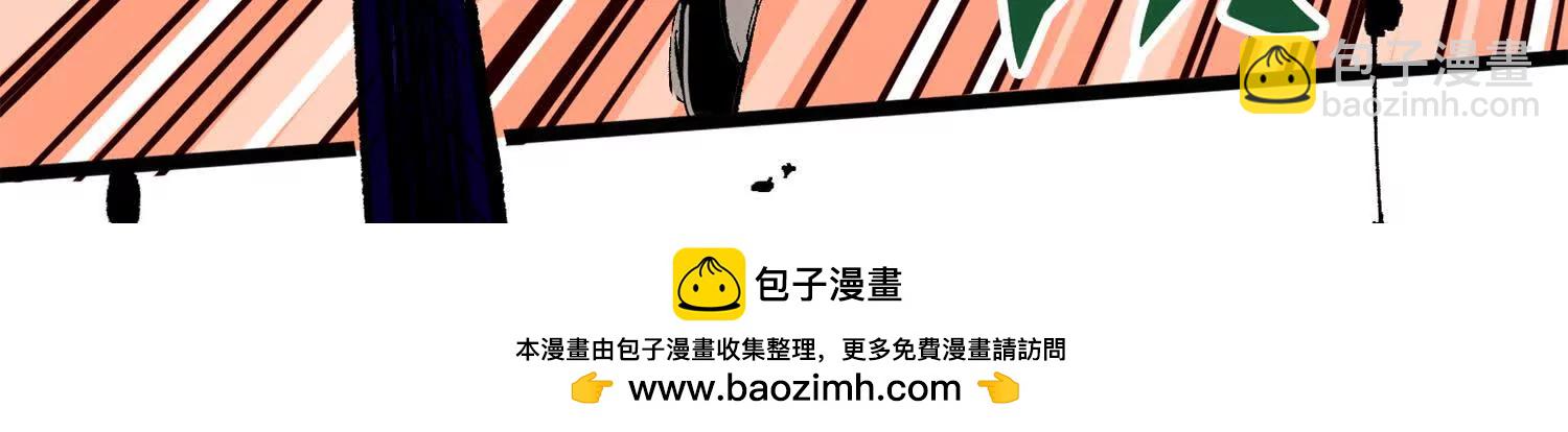 第三部 4章2话 急转直下㊤(1/4)-第204话