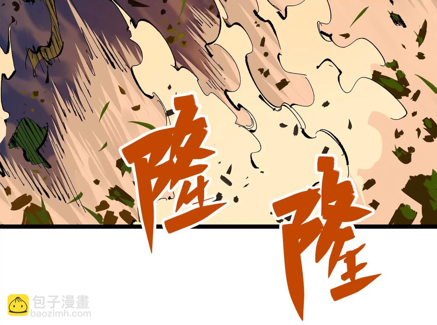 第三部 4章2话 急转直下㊤(1/4)-第204话