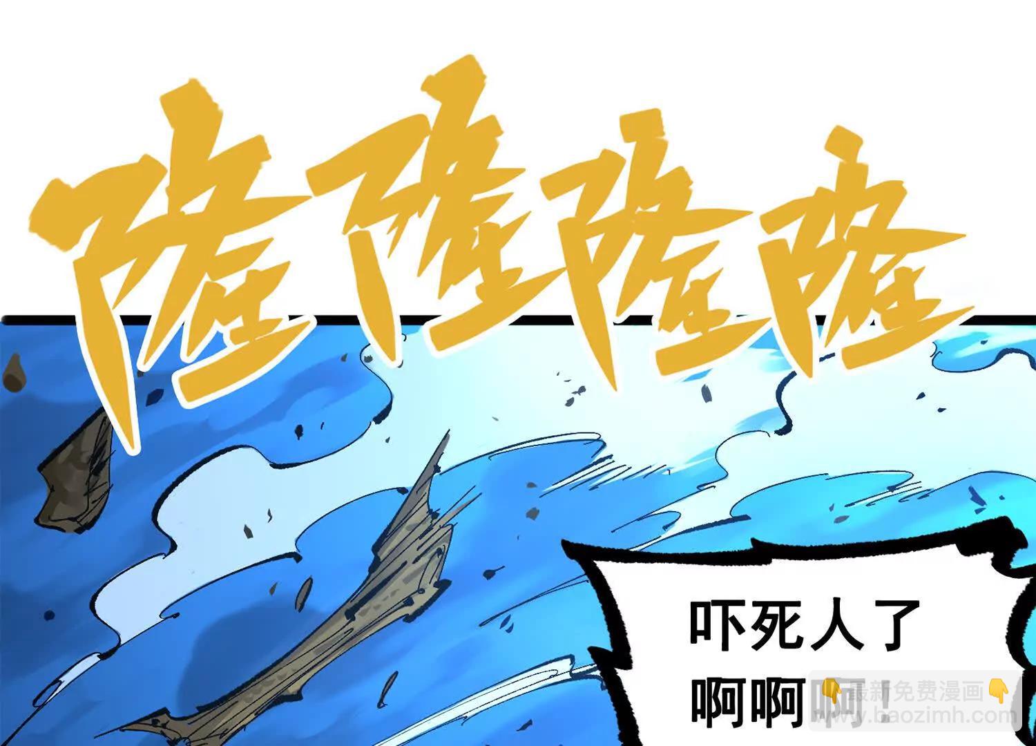 第三部 4章2话 急转直下㊤(1/4)-第204话