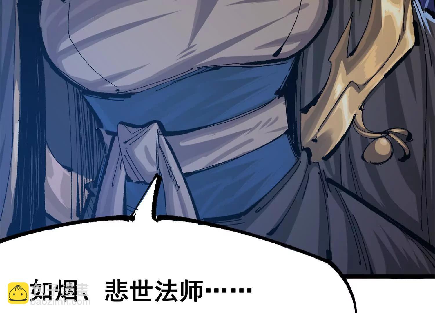 第三部 4章3话 恶变（上）(1/3)-第206话