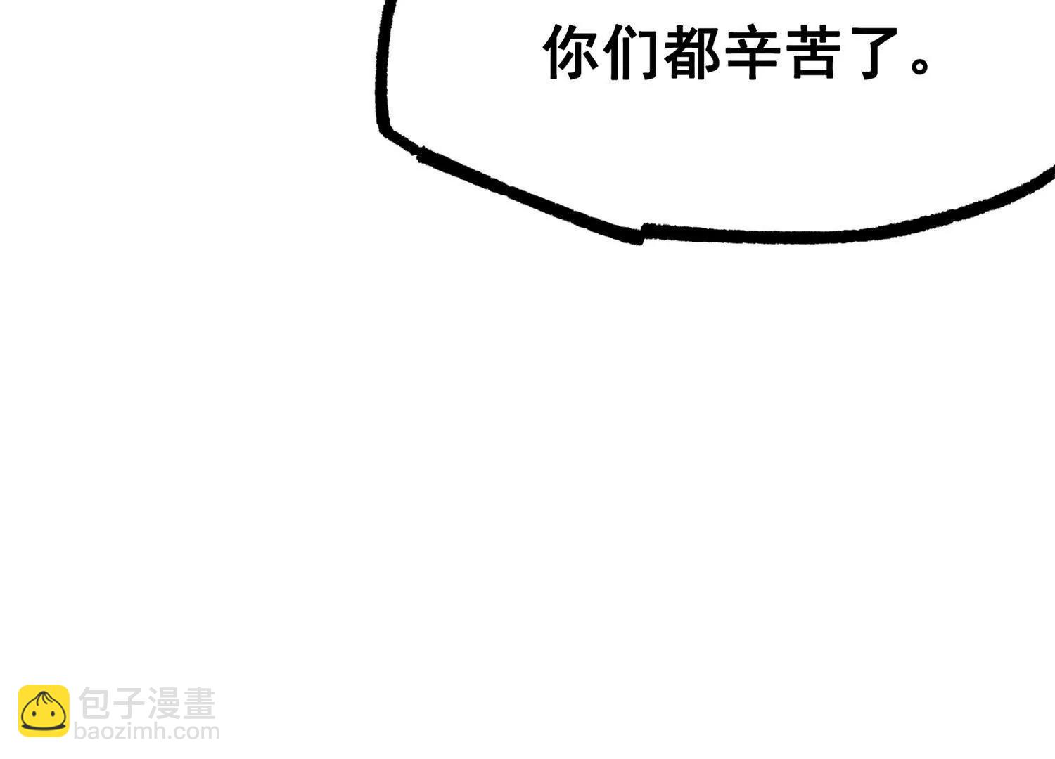 第三部 4章3话 恶变（上）(1/3)-第206话