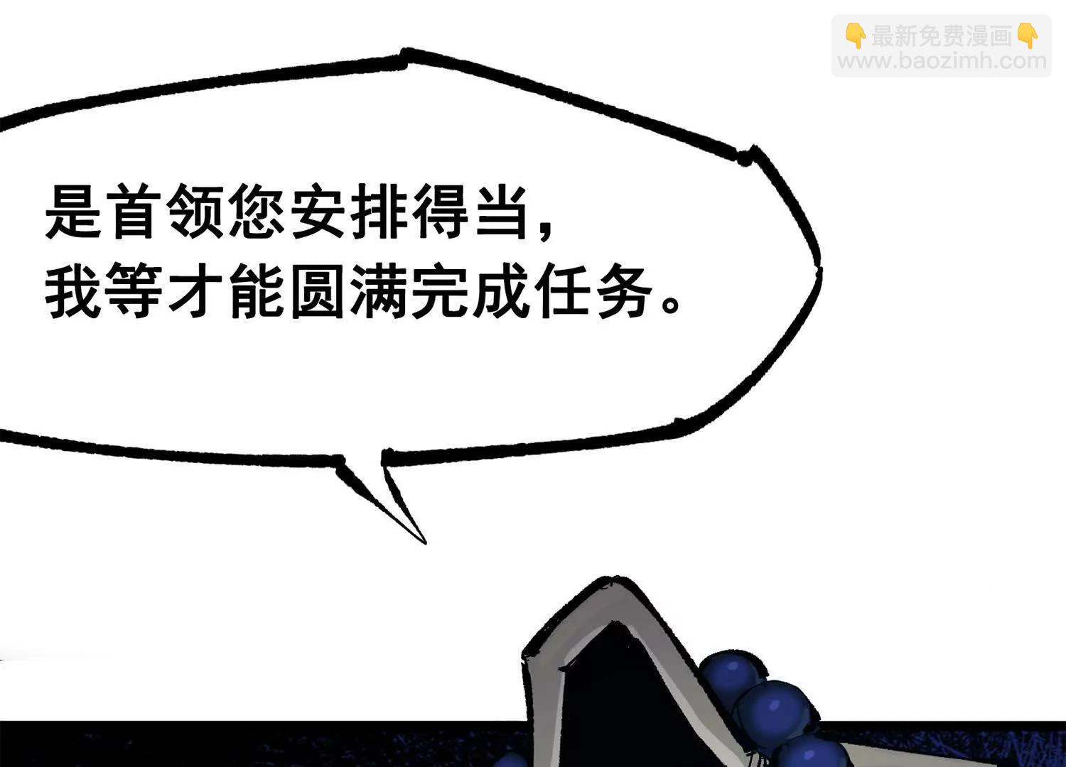 第三部 4章3话 恶变（上）(1/3)-第206话