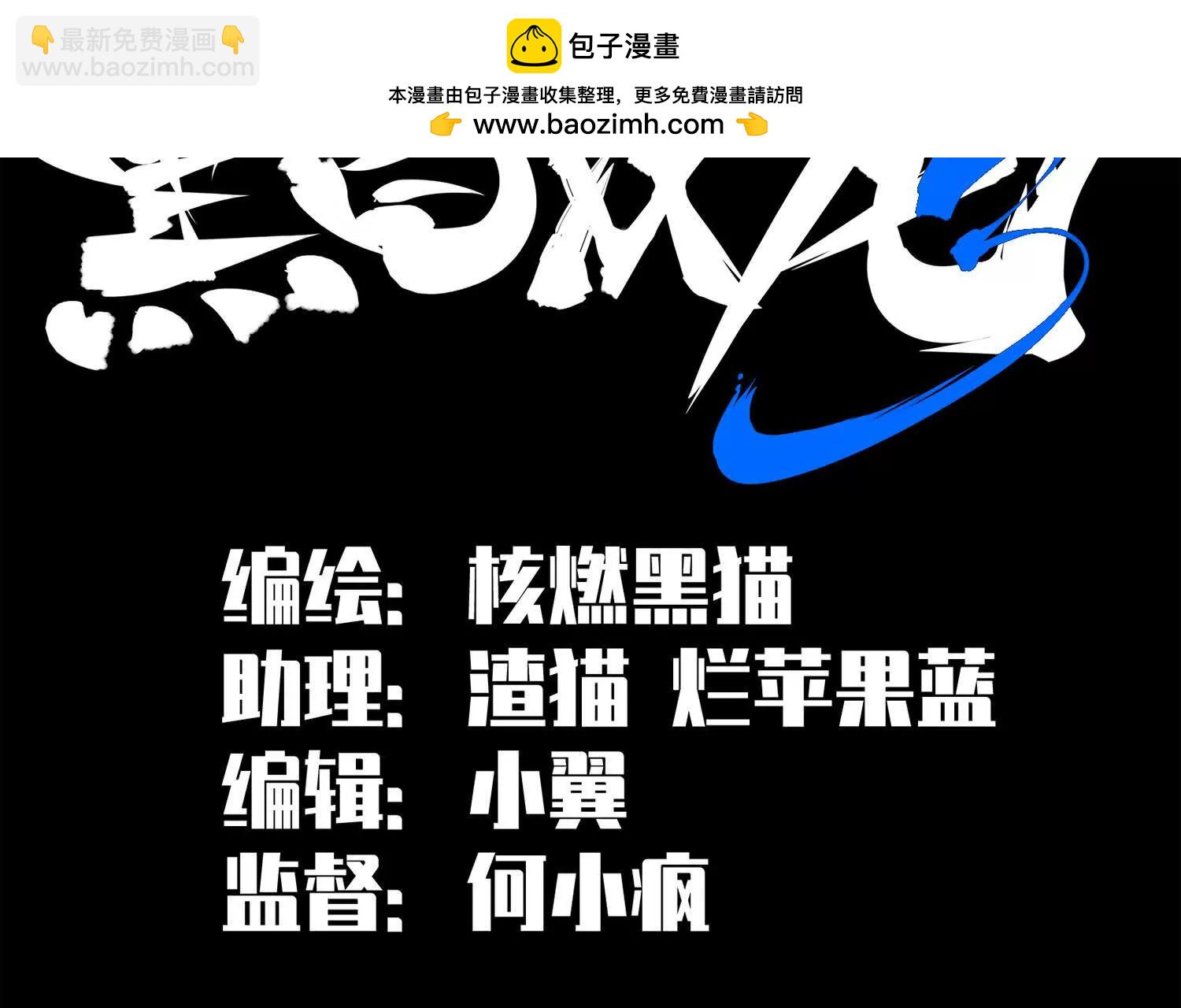 第三部 4章3话 恶变（上）(1/3)-第206话