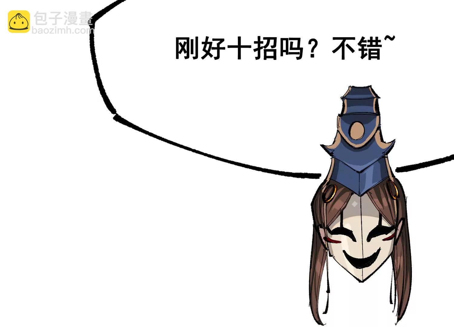 第三部 4章3话 恶变（上）(1/3)-第206话