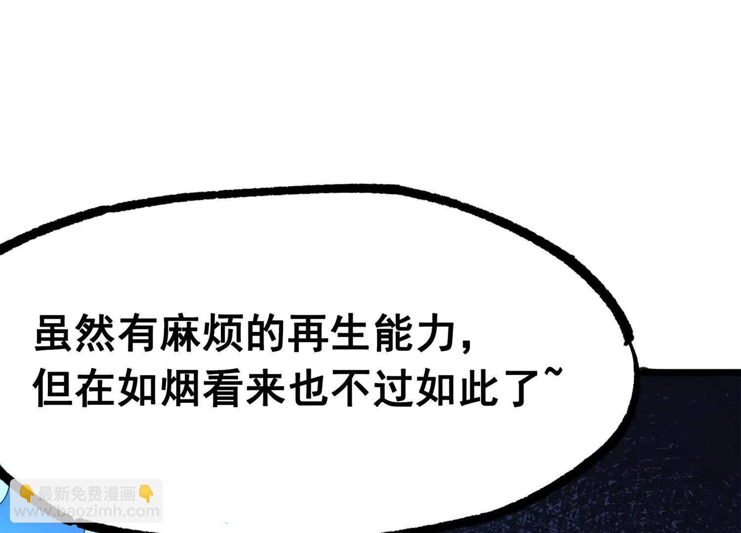 第三部 4章3话 恶变（上）(1/3)-第206话