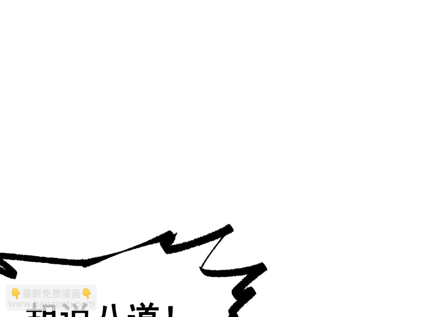 第三部 4章3话 恶变（上）(1/3)-第206话