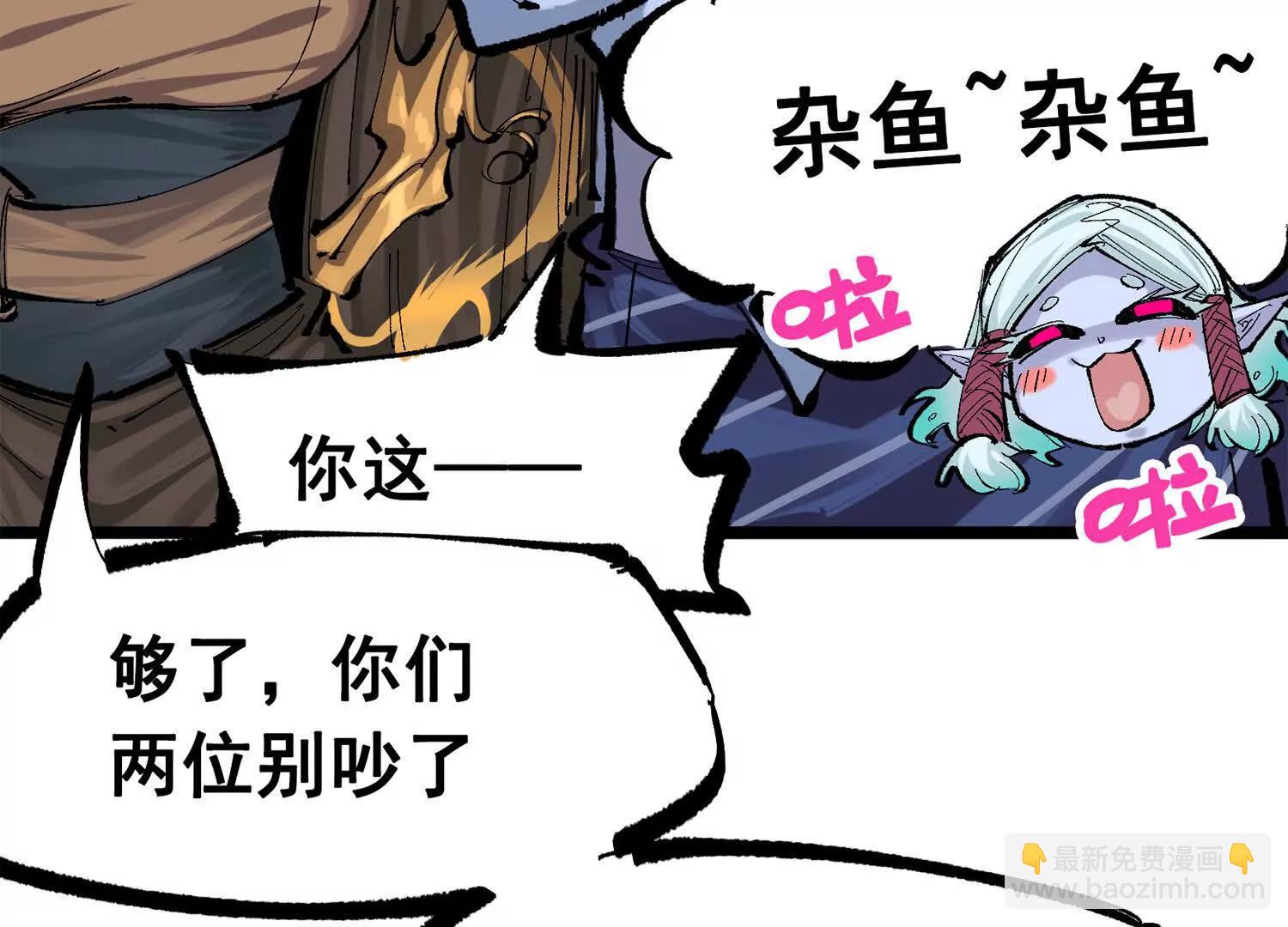 第三部 4章3话 恶变（上）(1/3)-第206话