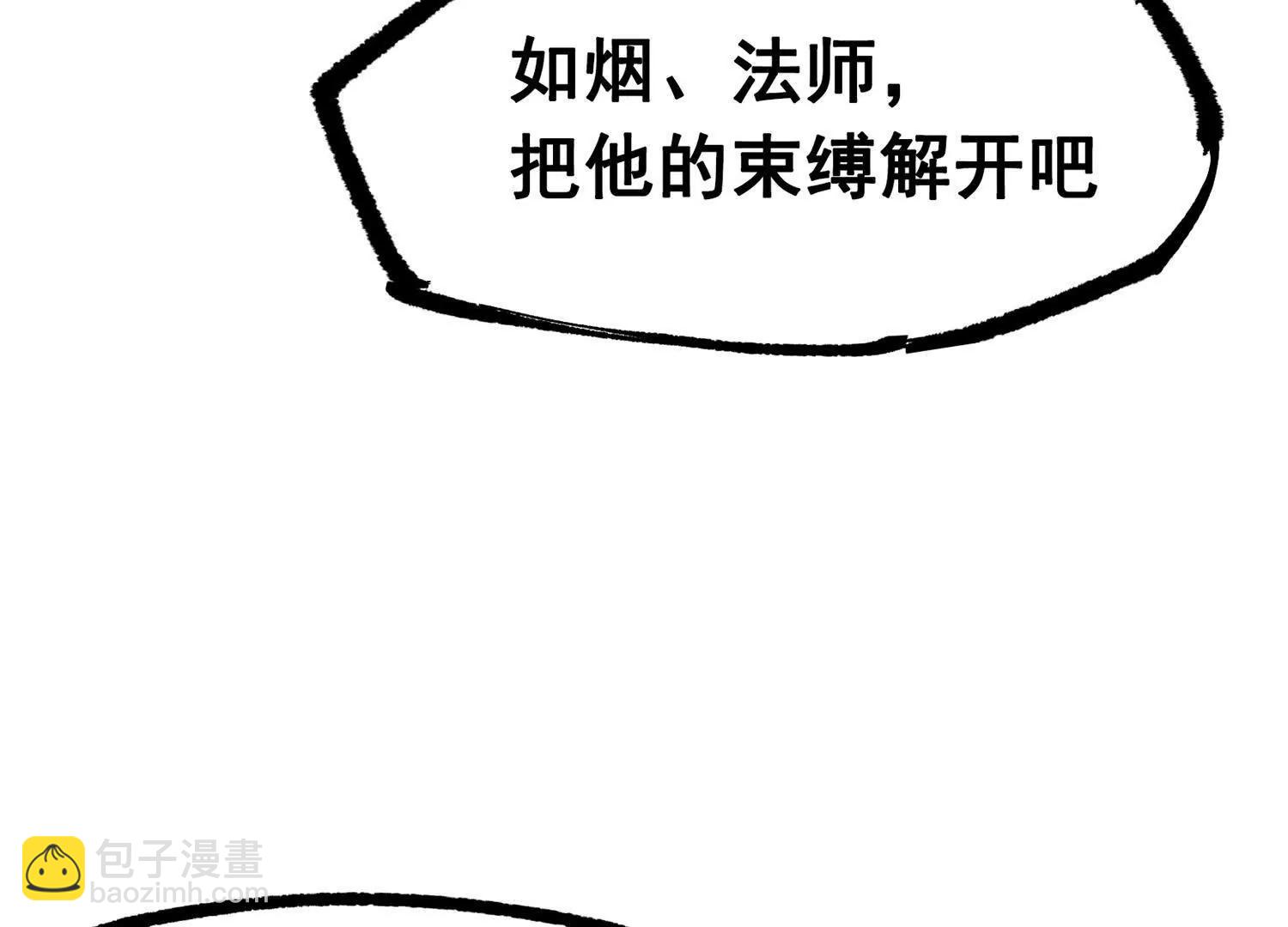 第三部 4章3话 恶变（上）(1/3)-第206话