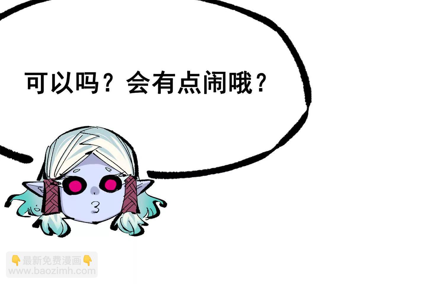 第三部 4章3话 恶变（上）(1/3)-第206话